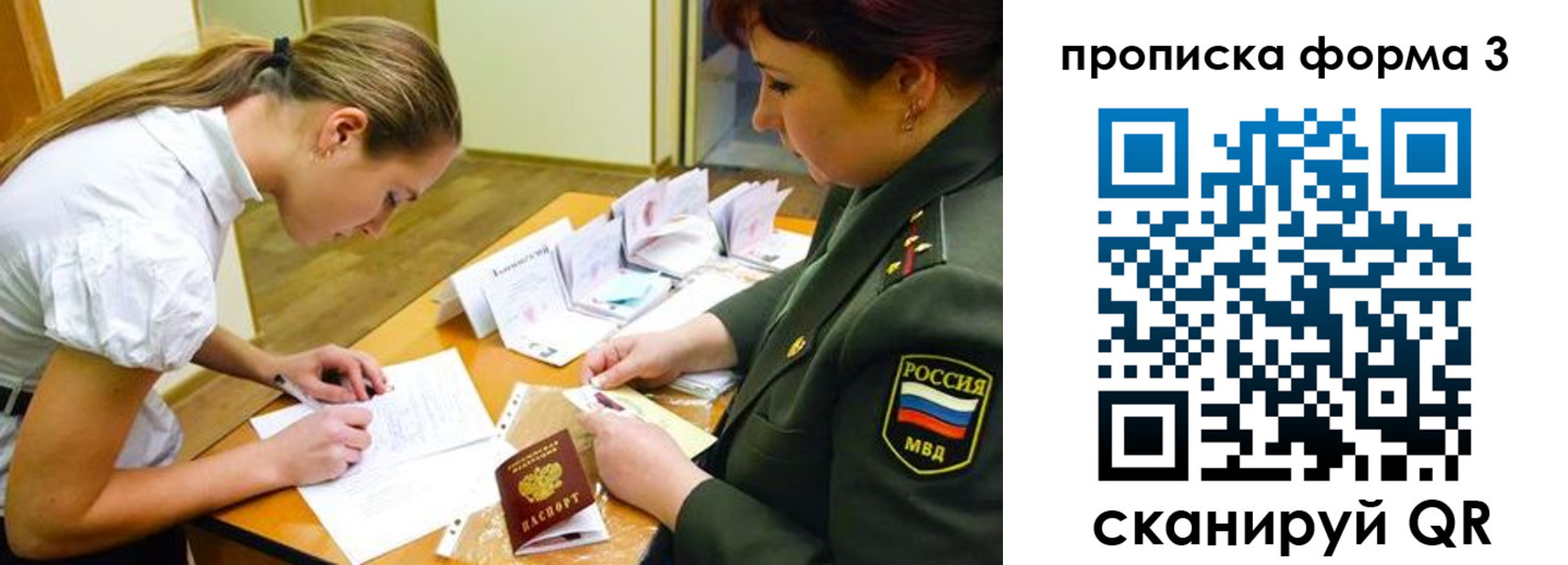 регистрация для дет. сада в Мурманской области